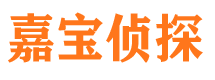 湘潭侦探公司